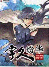 美食孤岛纪录片在线免费观看