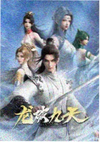 墨色江湖漫画改动漫在线观看